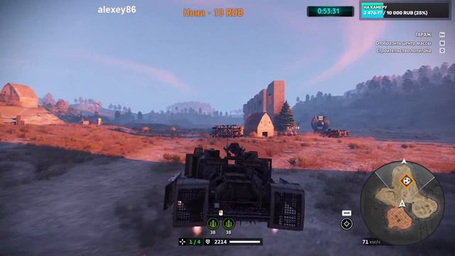 Crossout/Кроссаут ТЕСТИМ ОБНОВУ ТЕСТ СЕРВЕР смотреть онлайн