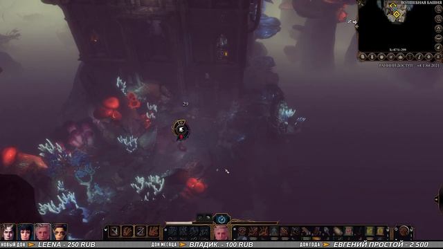 РЫБО-ЛЮДИ ▶ МА-КЛУМПА, БУУАЛ, КУО-ТОА ▶ БАШНЯ ЖРИЦЫ МИСТРЫ ЛЕНОРЫ ▶ Baldur’s Gate 3 ПРОХОЖДЕНИЕ #11 смотреть онлайн