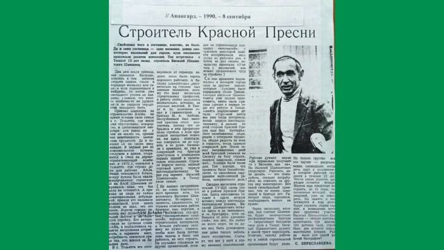 Летопись БАМа 16вып Красная Пресня смотреть онлайн