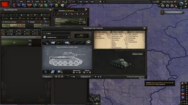 Танки в Hearts of Iron 4 v.1.11.11. Конструктор и шаблоны. смотреть онлайн