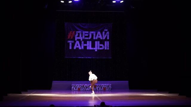 Сомова Анна | Best Dance Solo | #ДЕЛАЙТАНЦЫ смотреть онлайн