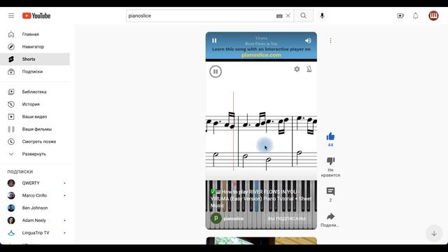 SmartSongs 1500 самых популярных композиции для пианиста. От самых простых до сложных. смотреть онлайн