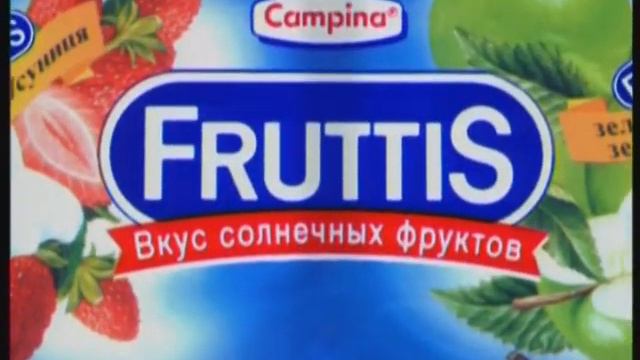 Fruttis