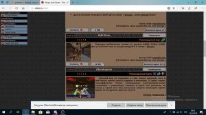 Гайд По Установки Вадов И Модов Для Doom 2