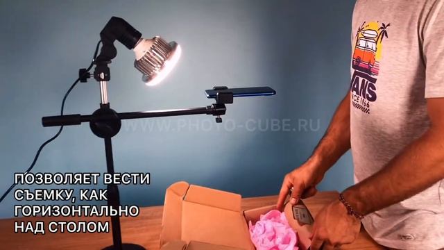 Штатив для съемки над столом. Штатив с освещением необходимая вещь любому мастеру смотреть онлайн