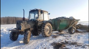 Зима, январь 2022. Работа фермера - погрузка: силоса, сенажа, опилок, навоза.