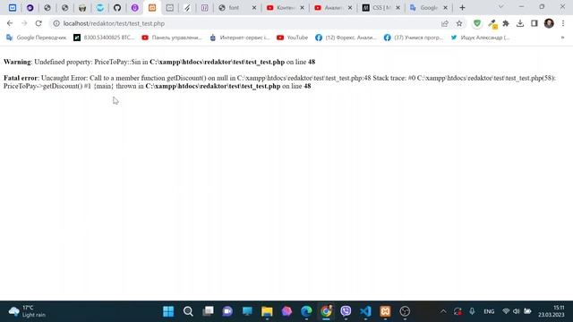 Ослабление связанности. PHP (OOP) смотреть онлайн