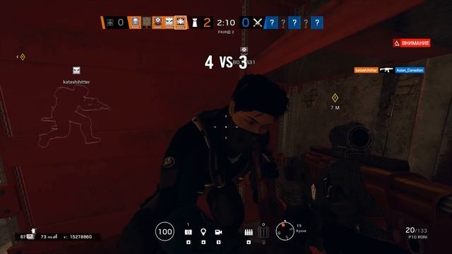 Адский мандраж... R6 смотреть онлайн