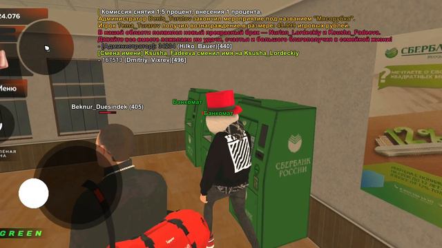 Фрапс Non-Rp обмана на Фаму. смотреть онлайн