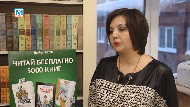 Первый библиотечно-информационный центр в Междуреченске смотреть онлайн