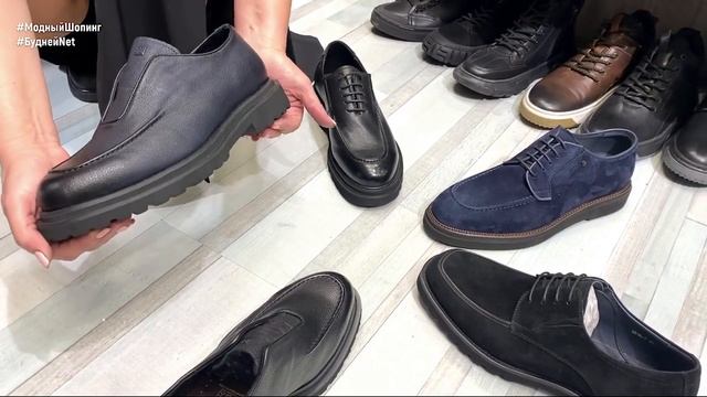 ⭐️ОСЕНЬ-ЗИМА 2023-24 ?В VALOR WOLF ⭐️МУЖСКАЯ КЛАССИЧЕСКАЯ ОБУВЬ | БОТИНКИ | ЛОФЕРЫ. ТУРЦИЯ. Садовод смотреть онлайн