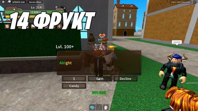 ?Я ЗАРОЛИЛ 24 ФРУКТА в КИНГ ЛЕГАСИ и ВОТ ЧТО МНЕ ВЫПАЛО.... // ROBLOX KING LEGACY?