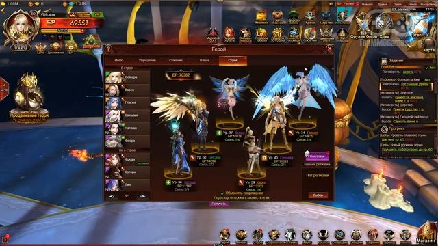 Геймплей онлайн игры Лига Ангелов 3 / League of Angels 3 смотреть онлайн