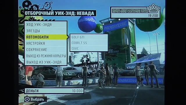 [PS2] Need for Speed: ProStreet (RUS) - Part 1. Обзор-летсплей, начало истории смотреть онлайн