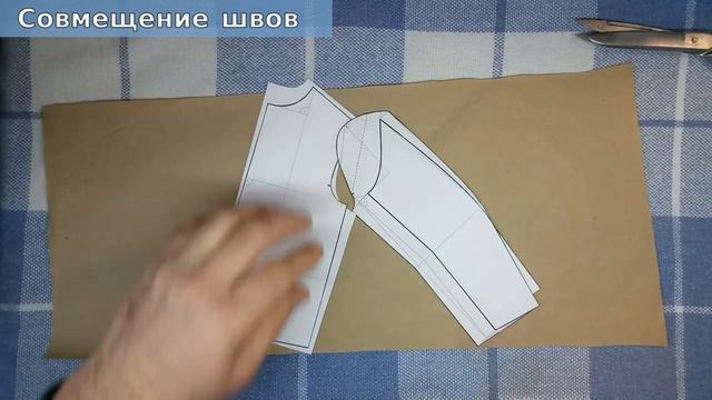 Двухшовный рукав - частые вопросы смотреть онлайн