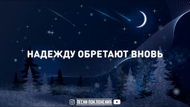 ЧтоЕсли - ПУСТЬ ВСЁ БУДЕТ ТАК В РОЖДЕСТВО | КАРАОКЕ