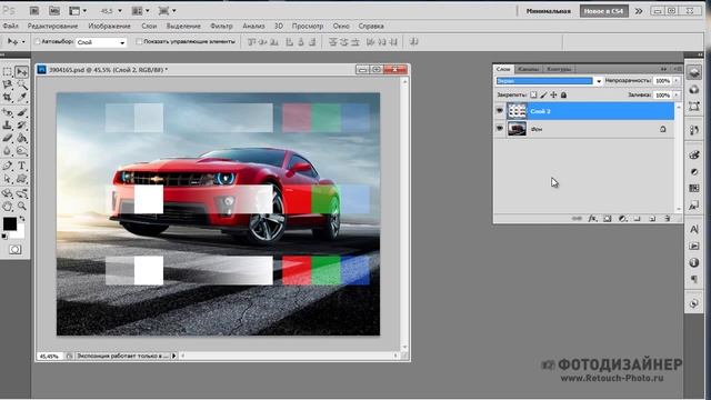 PhotoShop. Фотодизайнер. Наложение. (Максим Басманов) смотреть онлайн