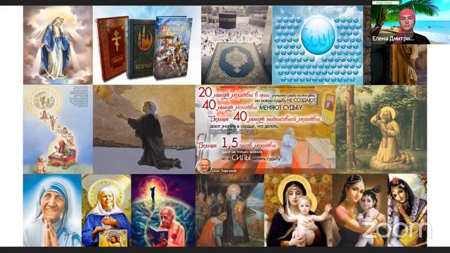 Live Сеанс пожелания счастья  Онлайн «Благость» 22 02 2022 Онлайн ретрит