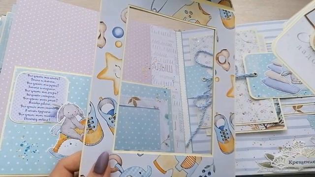Скрапбукинг альбом ручной работы 25*25 см на 150 фото для мальчика до 7 лет смотреть онлайн
