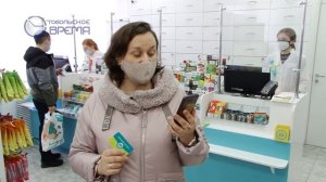 АПТЕКА Планета Здоровья