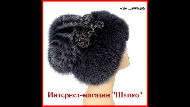 Женские шапки из песца. "Шапко" смотреть онлайн