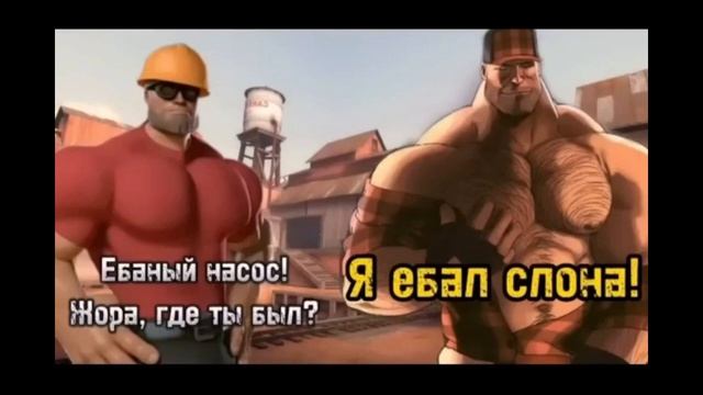 Жора, где ты был (Мге)