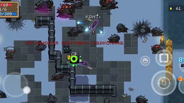 соул кнайт страный маг 3 часть смотреть онлайн