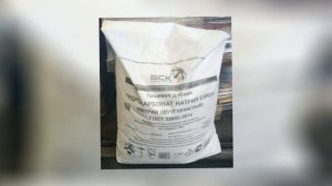 ЧЕМ КАЛЬЦИНИРОВАННАЯ СОДА ОТЛИЧАЕТСЯ ОТ ПИЩЕВОЙ?!