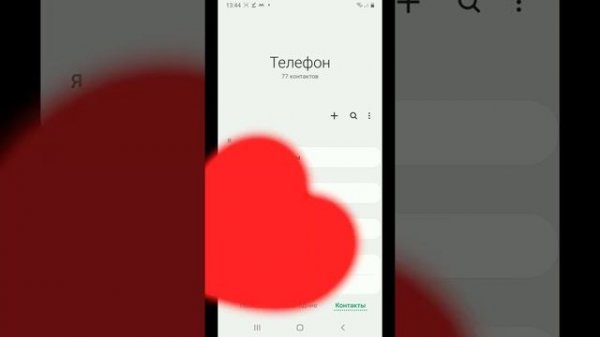 как скачать рингтон из файлов ??