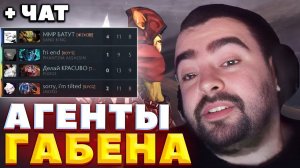 ТИММЕЙТЫ ПОПУСТИЛИ СТРЕЯ ЗА ШМОТКУ НА БХ / СОЛЕВАЯ ИГРА ЗАКОНЧИЛАСЬ / СТРЕЙ ОСУЖДАЕТ