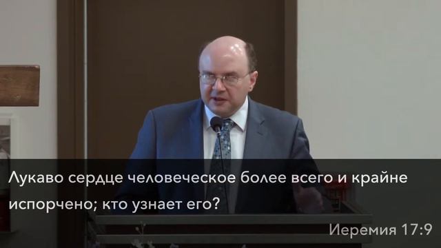 Расовое примирение - Вадим Гетьман (Откровение 5:9-12) смотреть онлайн