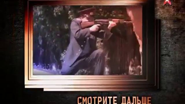 Матёрый Лев ЛЕГЕНДЫ СОВЕТСКОГО СЫСКА