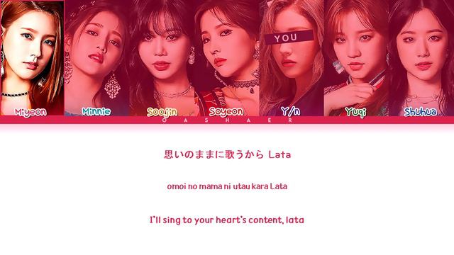 [Japanese Ver.] (G)I-DLE (ジー・アイドゥル) 