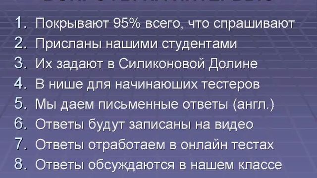 Тестирование Программного Обеспечения 1 - Михаил Портнов - Portnov Computer School - Школа Портнова смотреть онлайн