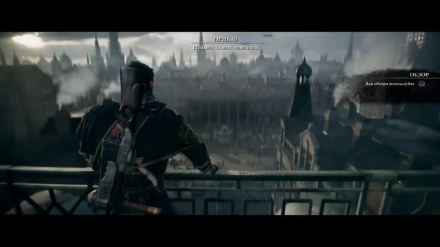 Орден 1886 /Первый запуск смотреть онлайн