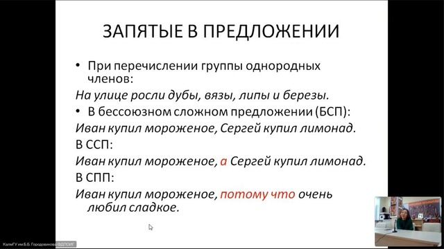 Задание 21
