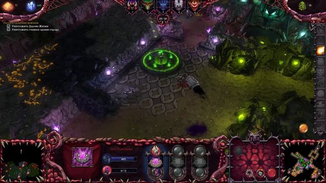 Распространение демонов #17 Dungeons 2 прохождение смотреть онлайн