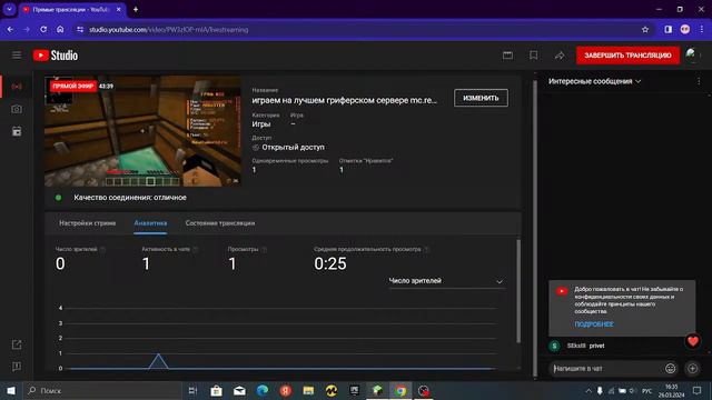 играем на лучшем гриферском сервере mc.reallyworld.ru смотреть онлайн