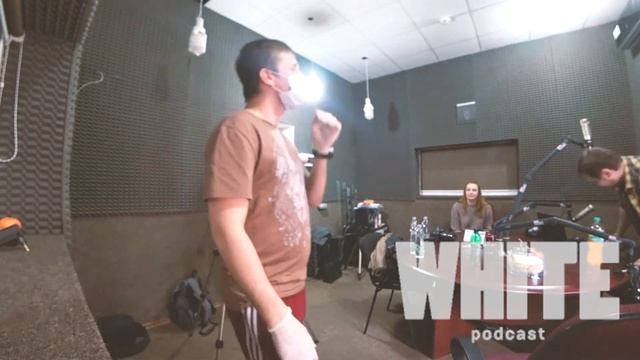 Backstage WHITE podcast 7.0 (ФИЗРУК) смотреть онлайн
