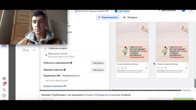 Как привлечь платежеспособную аудиторию в Instagram ? (2021) смотреть онлайн
