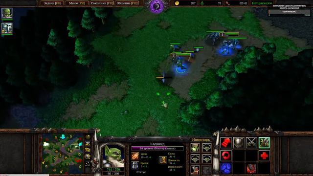 warcraft 3 reforged гоуууу смотреть онлайн