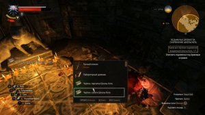 Где найти ДОСПЕХИ ШКОЛЫ КОТА! (1-й сет, начальный комплект)