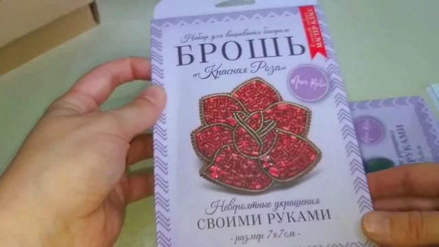 Мои покупки. смотреть онлайн