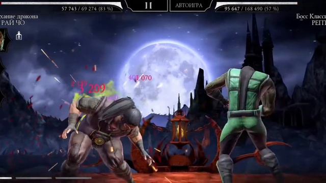 Мк мобайл классический рептилия прохождение босса получил альмазного рептилию #мкмобайл #мк11 смотреть онлайн