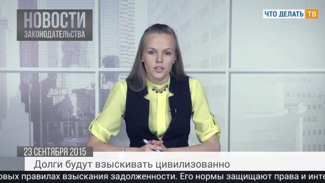 Факсимиле на счете-фактуре, взыскание долгов, льготы по транспортному налогу смотреть онлайн