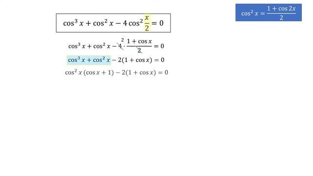 Сможешь решить тригонометрическое уравнение? №8.062 из сборника Сканави смотреть онлайн