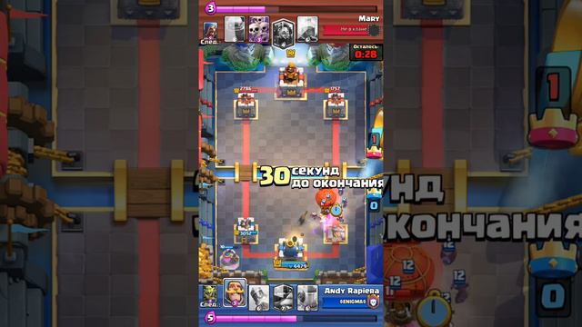Clash Royale. Снос замка за 10 секунд до конца. смотреть онлайн