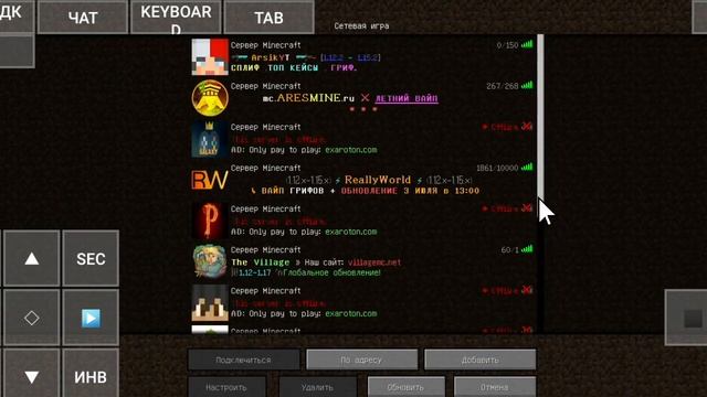 ?КАК ЗАЙТИ НА СЕРВЕР ДОМЕРА С ТЕЛЕФОНА? смотреть онлайн