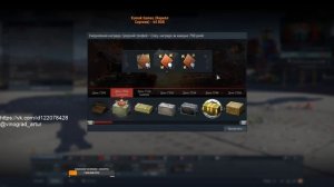 Ежедневные награды за вход в игру War Thunder/400, 500, 600, 730 / видео длинной в два года