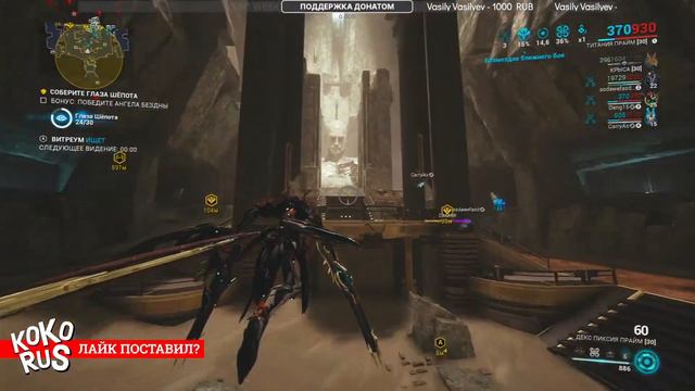 WARFRAME - Горгулья в Додзе и фарм мистиков - Прохождение игры на PS5 смотреть онлайн